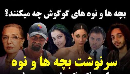 عکس جدید گوگوش ۱۴۰۰