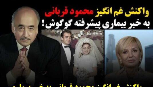 عکس جدید گوگوش ۱۴۰۰