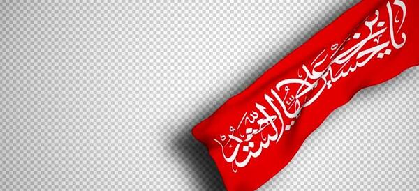 عکس لایه باز برای محرم