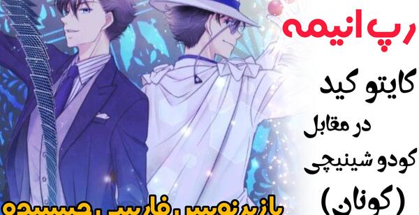عکس میراکلس واقعی