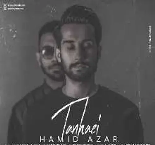 عکس حمید آذر