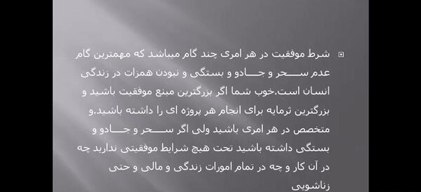 عکس حمید آذر