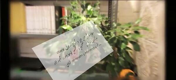 عکس حمید آذر