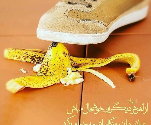 عکس نوشته روزگار