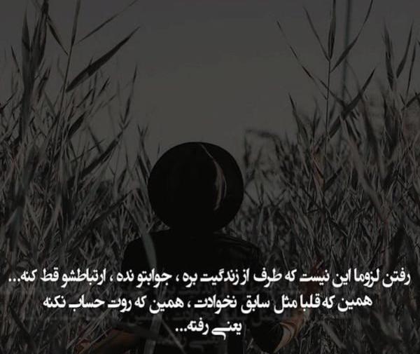 عکس نوشته روزگار