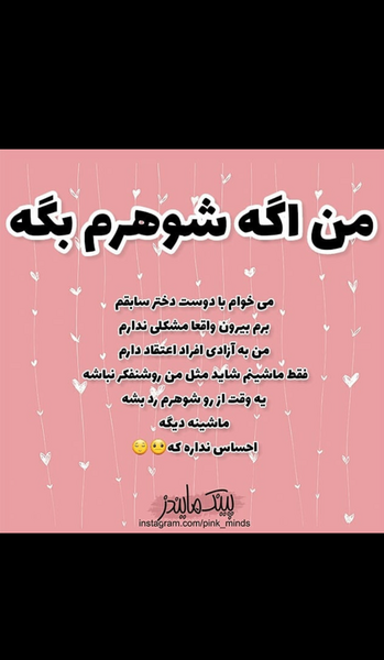 عکس نوشته روزگار