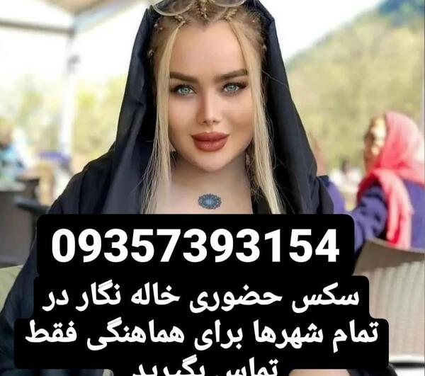 عکس دختر ایرانی که ۵۰۰ خواستگار دارد