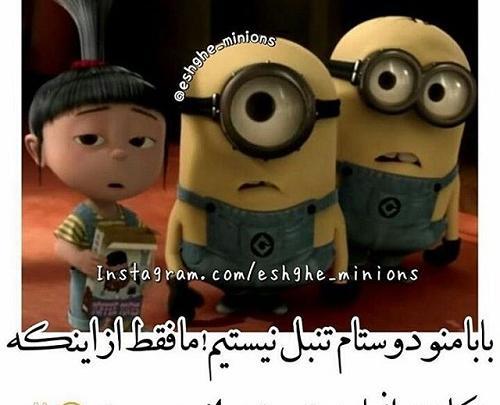 عکس نوشته طنز دخترونه برای پروفایل