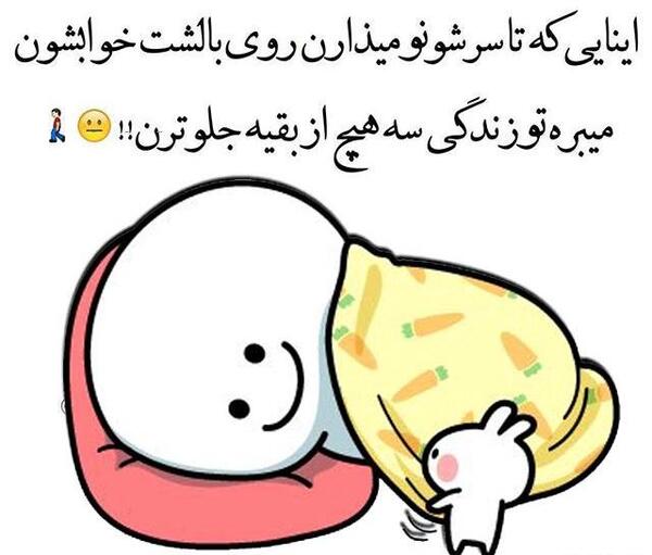 عکس نوشته طنز دخترونه برای پروفایل