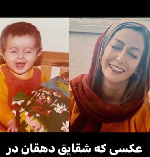 عکس شقایق دهقان بدون آرایش