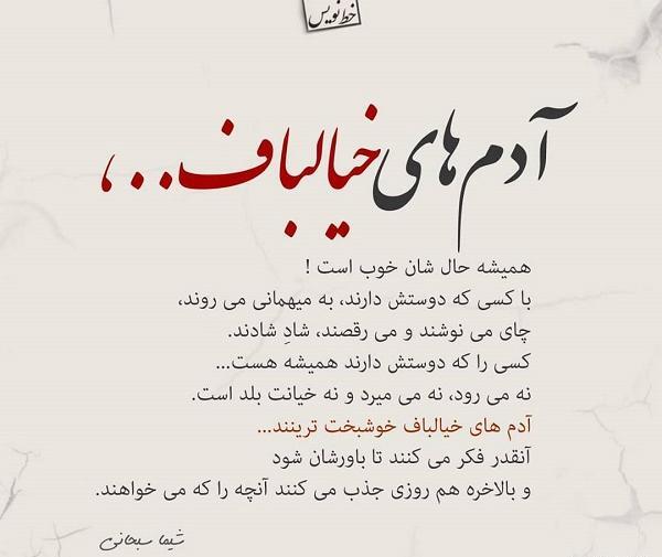 عکس نوشته خاطره ها برای پروفایل