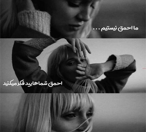 عکس نوشته متن عاشقانه جدید