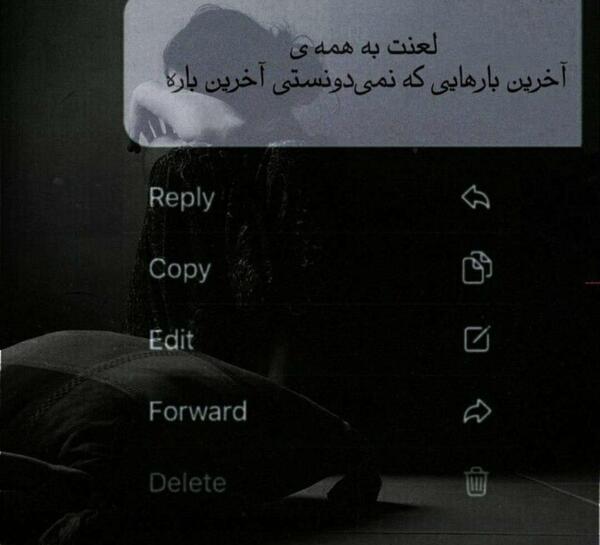 عکس نوشته متن عاشقانه جدید
