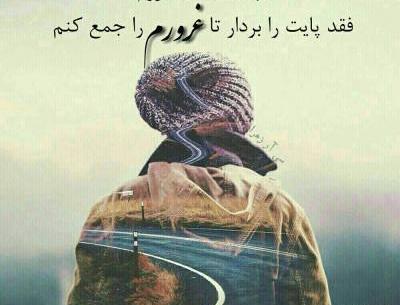 عکس نوشته متن عاشقانه جدید