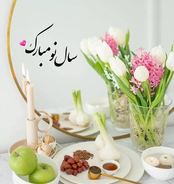 زیباترین عکس نوشته تبریک سال نو