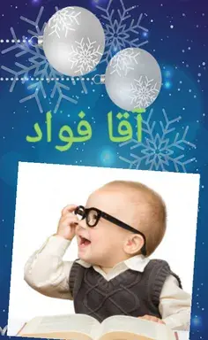 عکس نوشته مریم عیدت مبارک