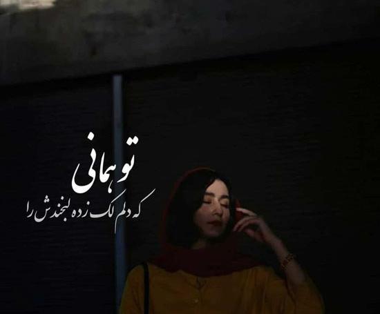 عکس متن دار پاییز برای پروفایل