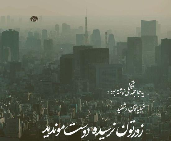 عکس متن دار پاییز برای پروفایل