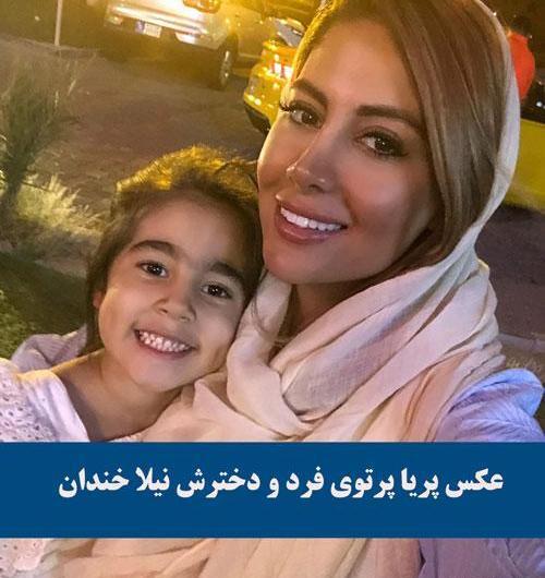 عکس پریا پرتوی فرد و حمید خندان
