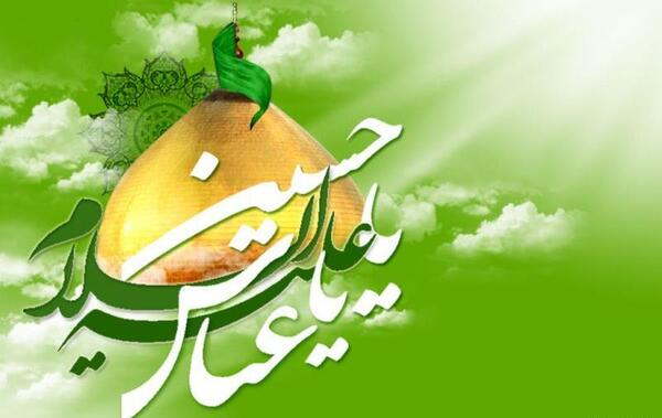 عکس نوشته سه بعدی ابوالفضل