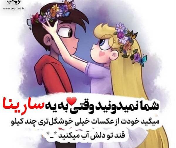 عکس نوشته سه بعدی ابوالفضل