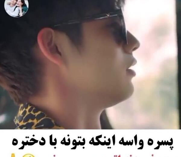 عکس لی مین هو در فیلم پسران برتر از گل
