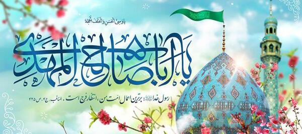 عکس نوشته در مورد صالح