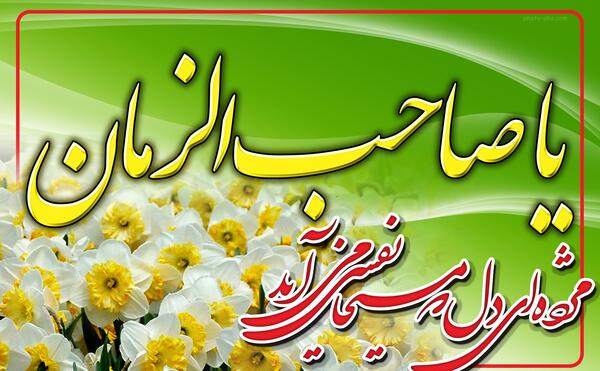 عکس نوشته در مورد صالح