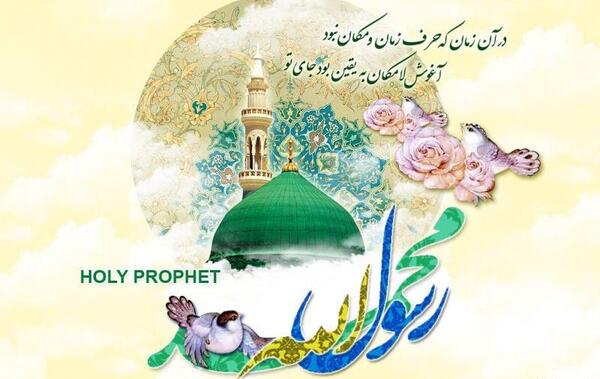 عکس عید پیامبر