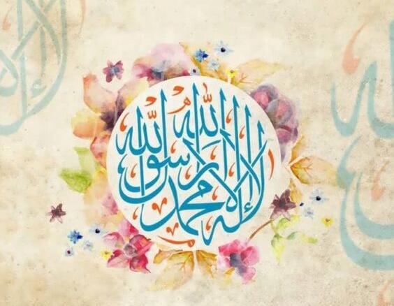 عکس عید پیامبر