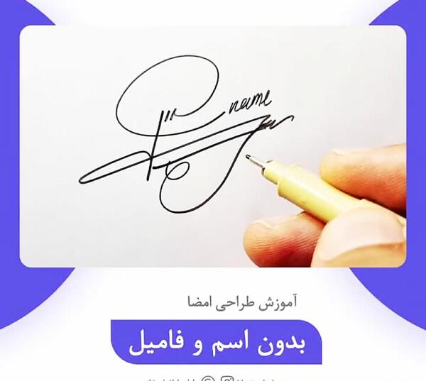 عکس مدال اسم سعید