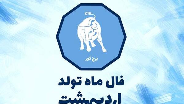عکس پروفایل صبحتون زیبا