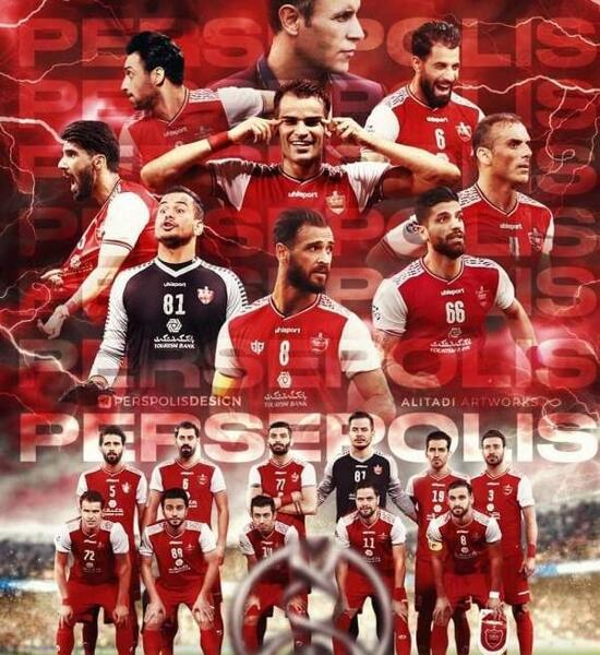 عکسی از تیم پرسپولیس