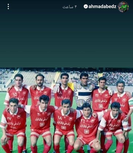 عکسی از تیم پرسپولیس