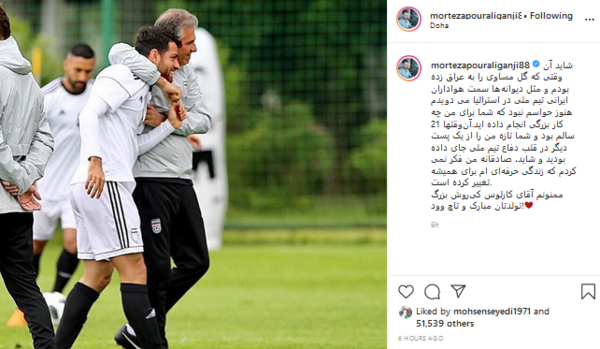 عکسی از تیم پرسپولیس