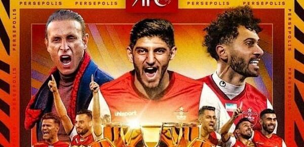 عکسی از تیم پرسپولیس