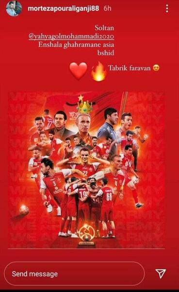 عکسی از تیم پرسپولیس