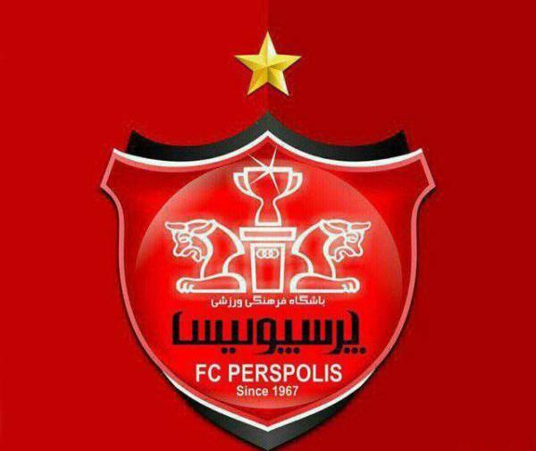 عکسی از تیم پرسپولیس