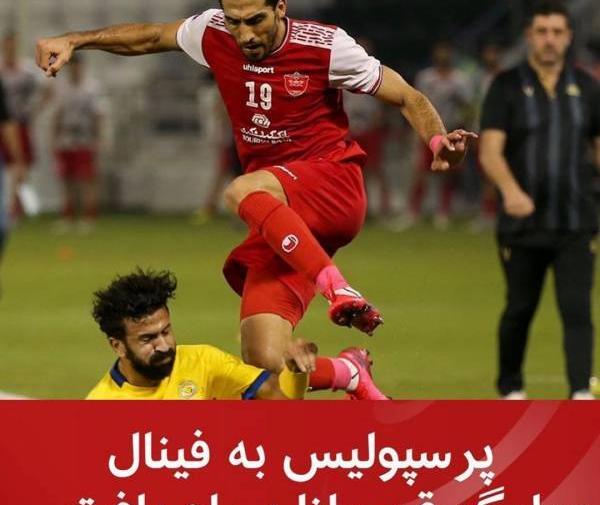 عکسی از تیم پرسپولیس