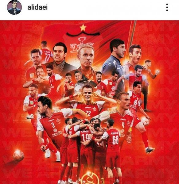 عکسی از تیم پرسپولیس