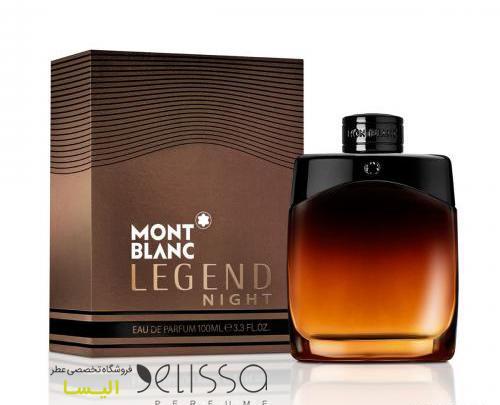 عکس عطر لجند