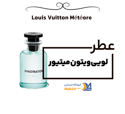 عکس عطر لجند