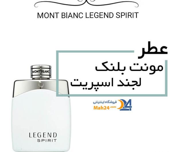 عکس عطر لجند