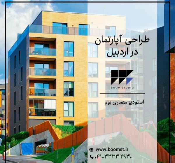 عکس سوئیت آپارتمان
