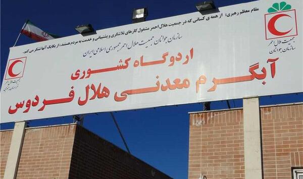 عکس سوئیت آپارتمان