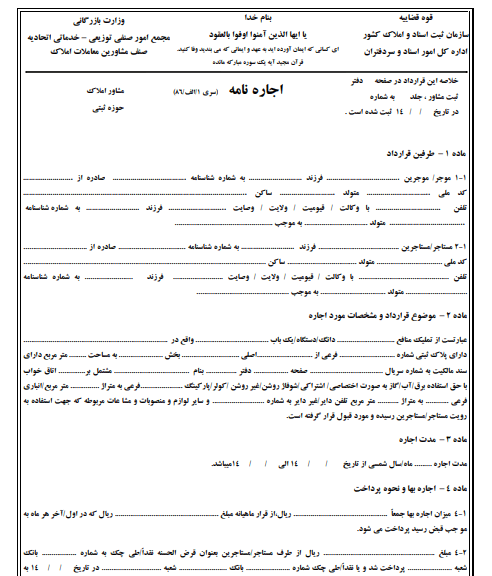 عکس سوئیت آپارتمان