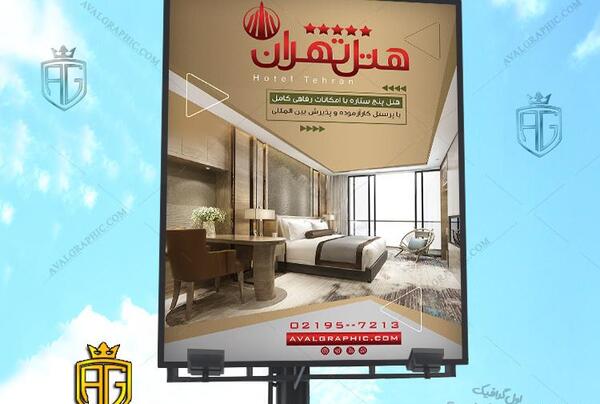 عکس سوئیت آپارتمان
