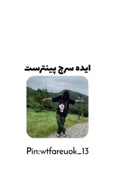عکس غمگین دخترانه بدون متن ویسگون