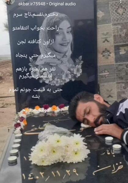 عکس سارا ذاکری