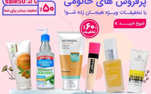 عکسهای سنگسار ثریا